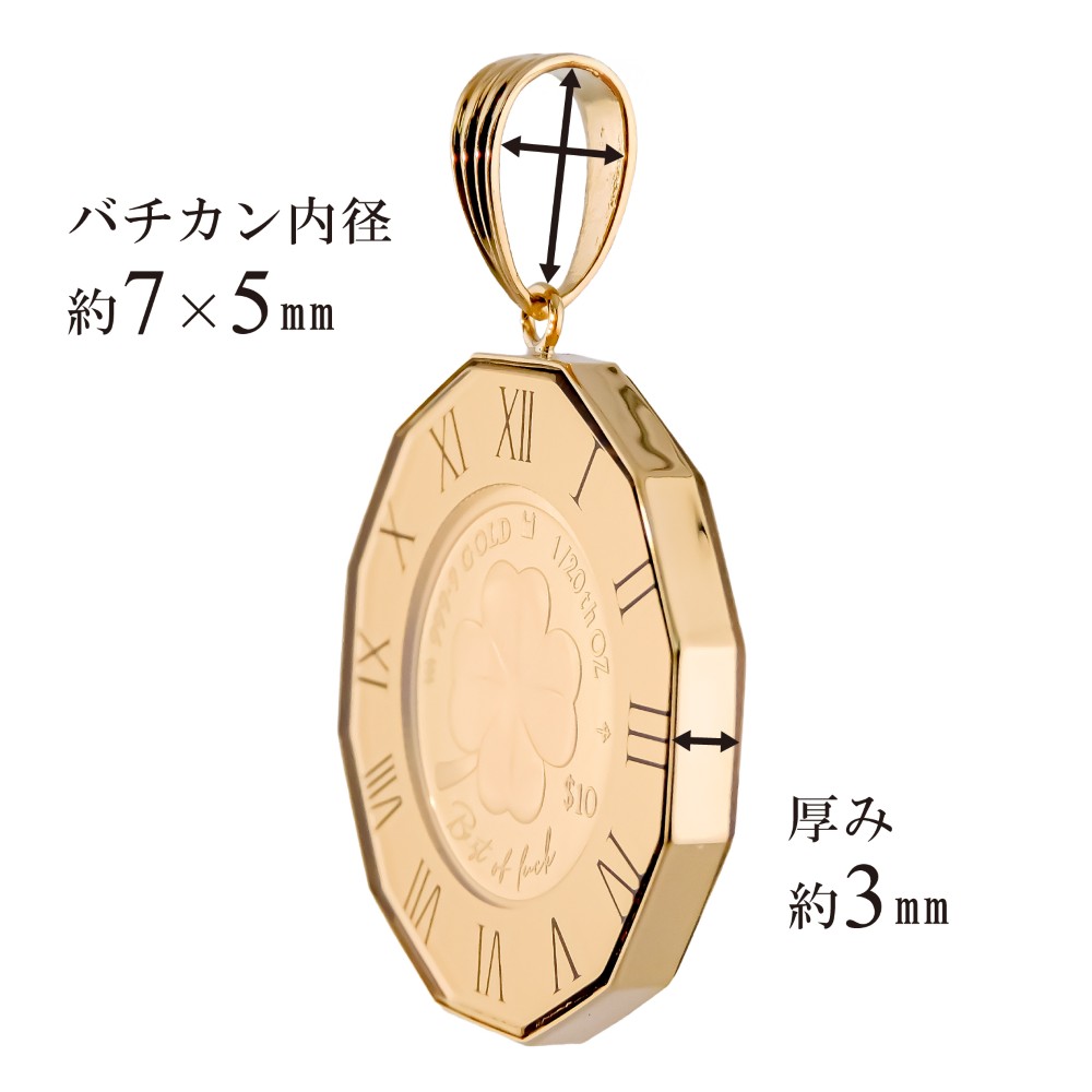 24金 18金 1/20オンス Four Leaf Clover 四葉のクロバー コイン 金貨 12角時計枠 保護ガラス付き ペンダントトップ 2025年限定 英国王立造幣局製造品質保証書付の画像