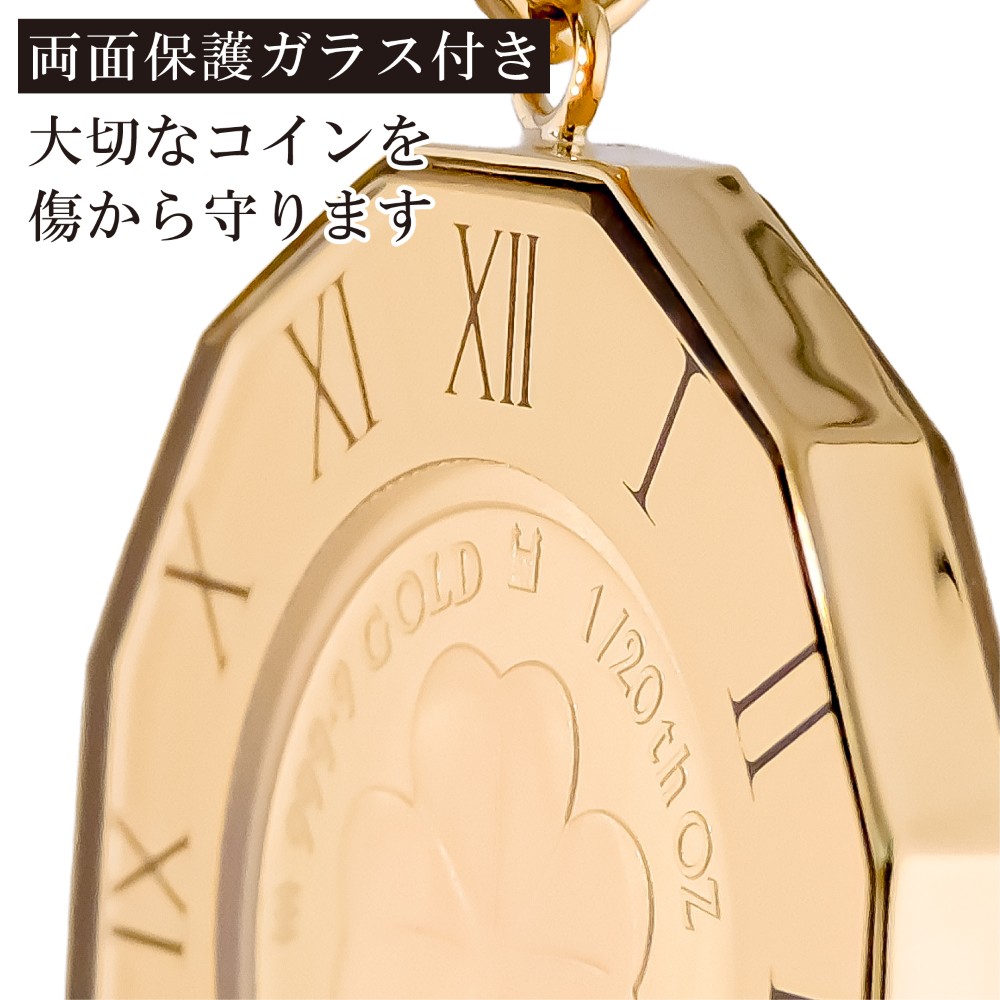 24金 18金 1/20オンス Four Leaf Clover 四葉のクロバー コイン 金貨 12角時計枠 保護ガラス付き ペンダントトップ 2025年限定 英国王立造幣局製造品質保証書付の画像