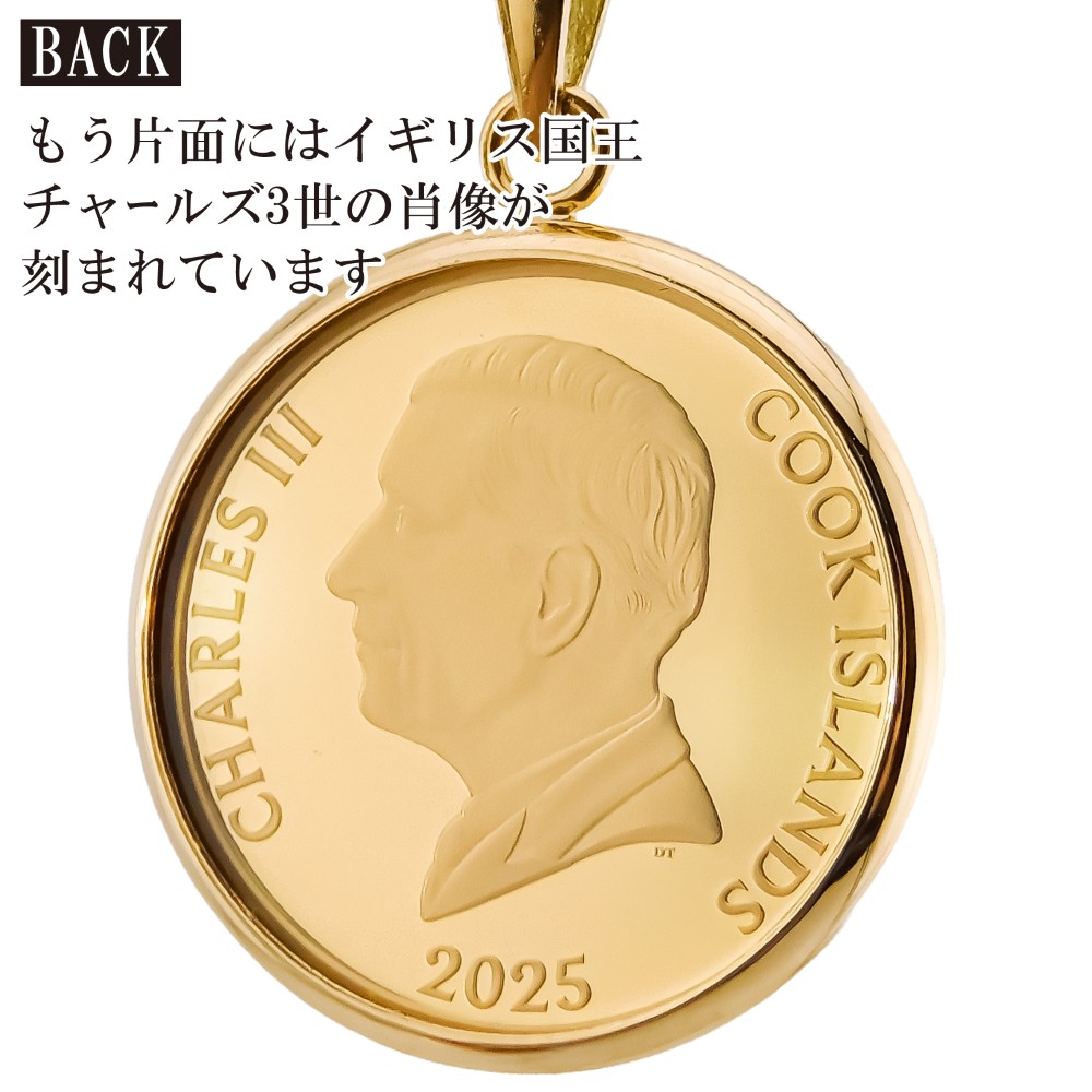 純金 1/20オンス Four Leaf Clover 四葉のクロバー クロバー コイン 金貨 ペンダントトップ 2025