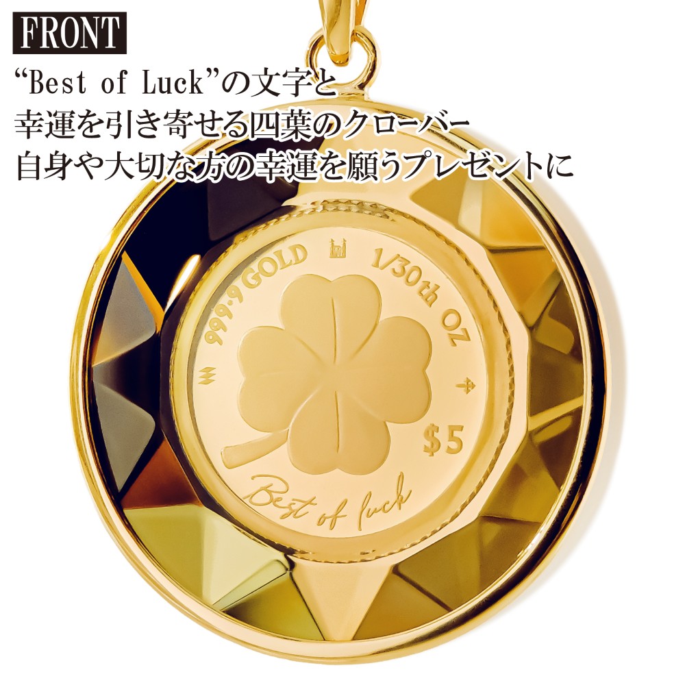 24金 18金  1/30オンス Four Leaf Clover 四葉のクロバー コイン 金貨 両面保護カットガラス ペンダントトップ 2025年 英国王立造幣局製造品質保証書付の画像