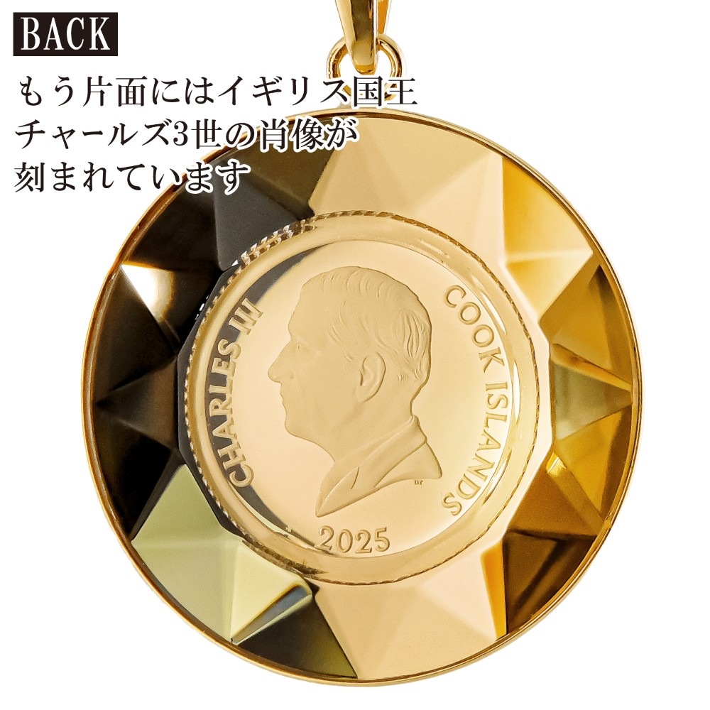 24金 18金  1/30オンス Four Leaf Clover 四葉のクロバー コイン 金貨 両面保護カットガラス ペンダントトップ 2025年 英国王立造幣局製造品質保証書付の画像