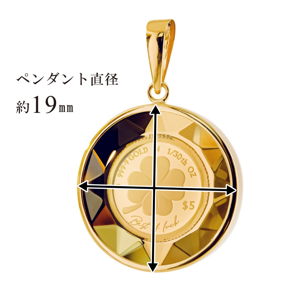 24金 18金  1/30オンス Four Leaf Clover 四葉のクロバー コイン 金貨 両面保護カットガラス ペンダントトップ 2025年 英国王立造幣局製造品質保証書付の画像