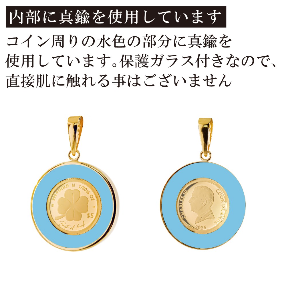 24金 18金  1/30オンス Four Leaf Clover 四葉のクロバー コイン 金貨 両面保護カットガラス ペンダントトップ 2025年 英国王立造幣局製造品質保証書付の画像