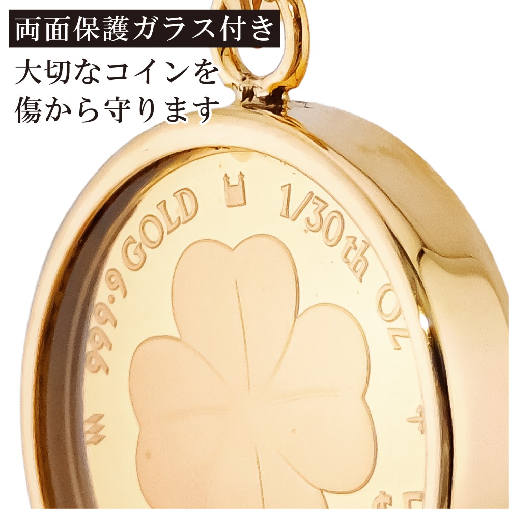 24金 18金 純金 1/30オンス Four Leaf Clover 四葉のクロバー クロバー コイン 金貨 ペンダントトップ 2025年限定  英国王立造幣局製造品質保証書付き