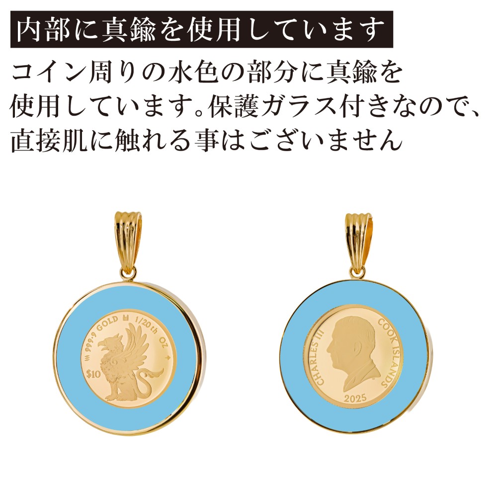 24金 18金 純金 1/20オンス Griffin グリフィン グリフォン コイン