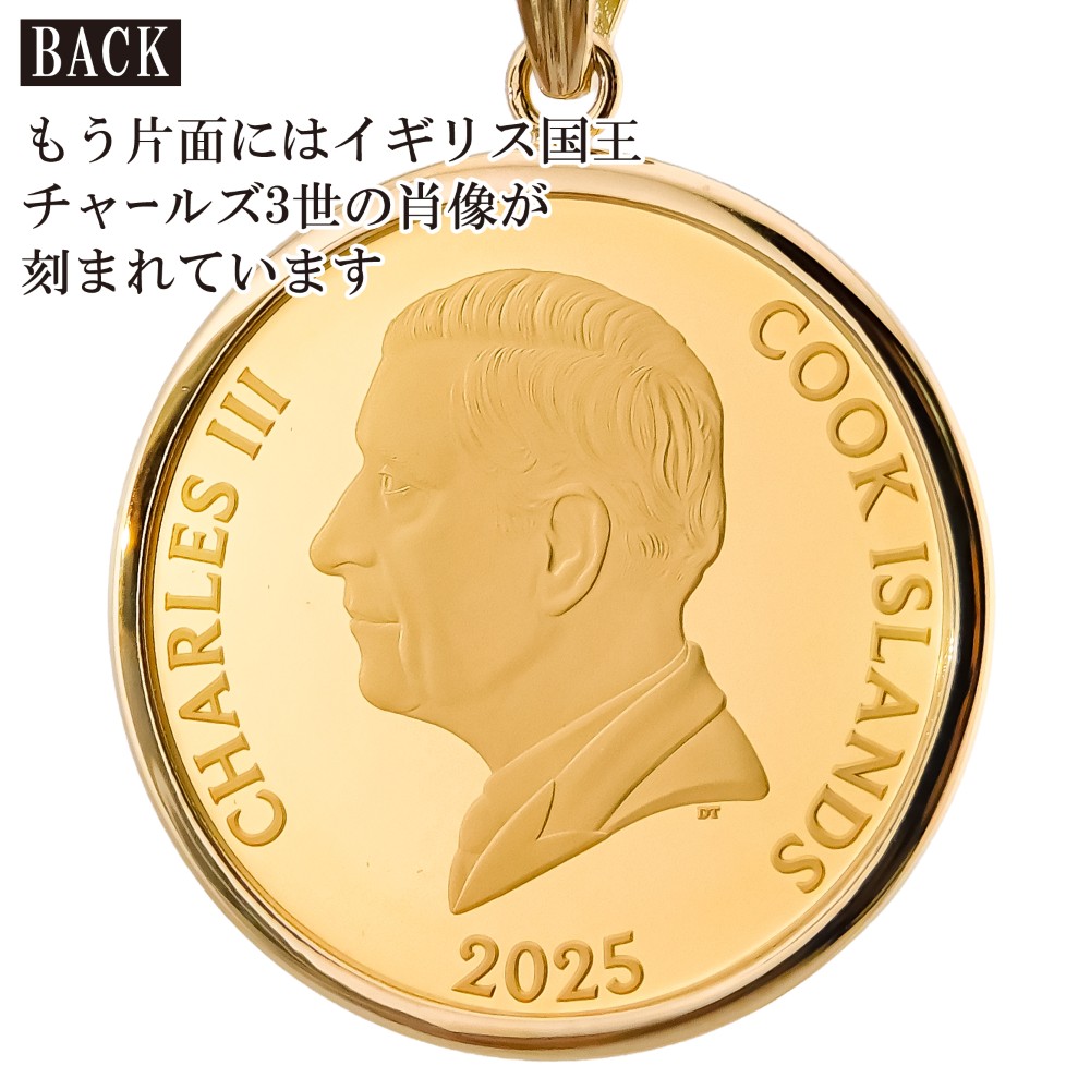 24金 18金 純金 1/10オンス Griffin グリフィン グリフォン コイン 金貨 ペンダントトップ 2025年限定  1100年の歴史ある英国王立造幣局製造品質保証書付き