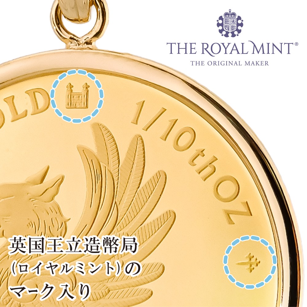 24金 18金 純金 1/10オンス Griffin グリフィン グリフォン コイン