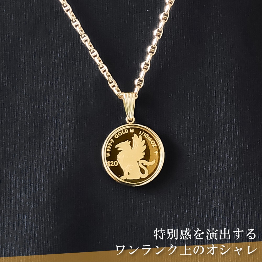 24金 18金 純金 1/10オンス Griffin グリフィン グリフォン コイン