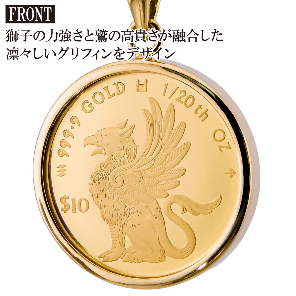ペンダントトップ1/4 オンス ゴールド クイーンズ ビースト ザ グリフィン ペンダントトップ K24 メイプルリーフ コイン 1/4oz K18 枠付