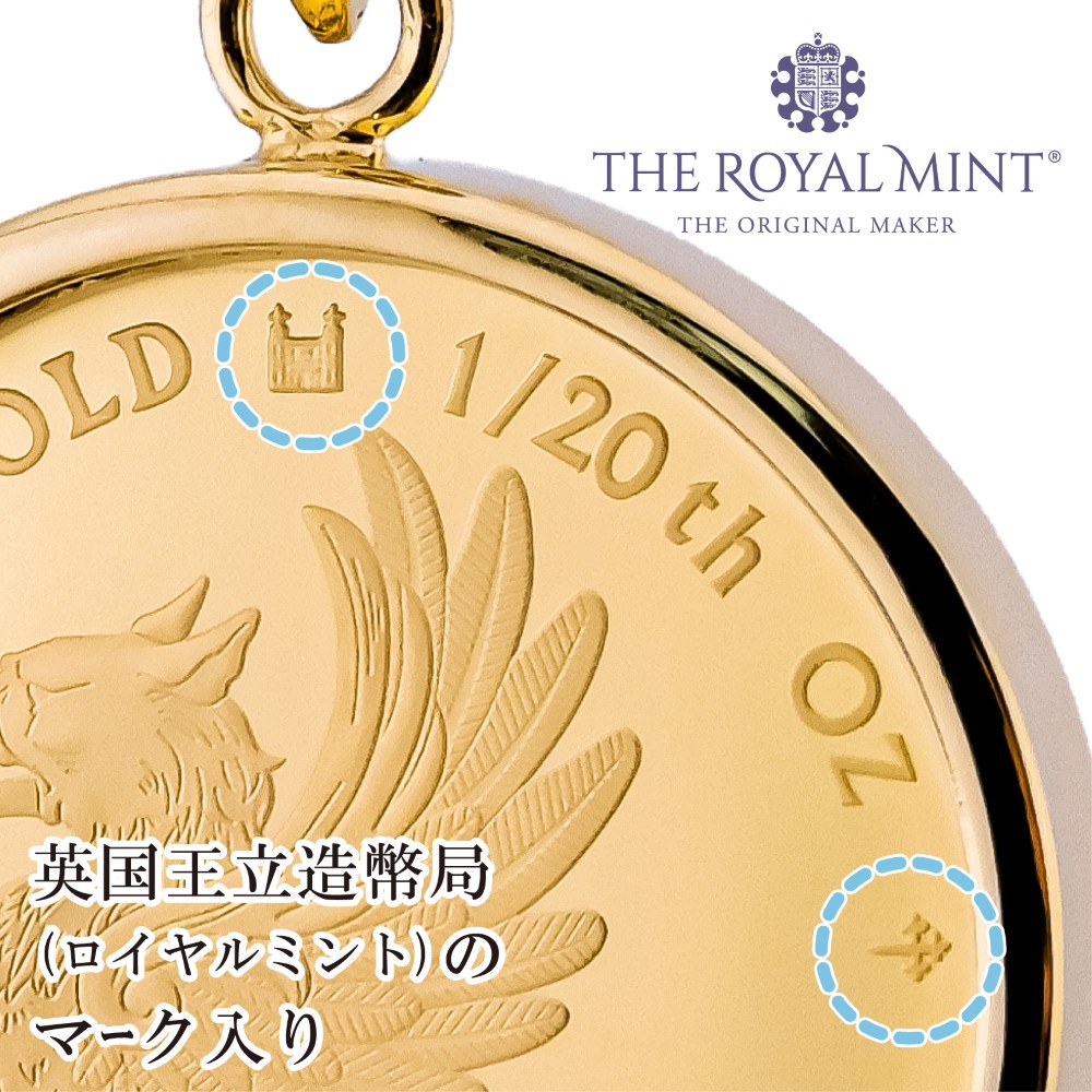 24金 18金 純金 1/20オンス Griffin グリフィン グリフォン コイン