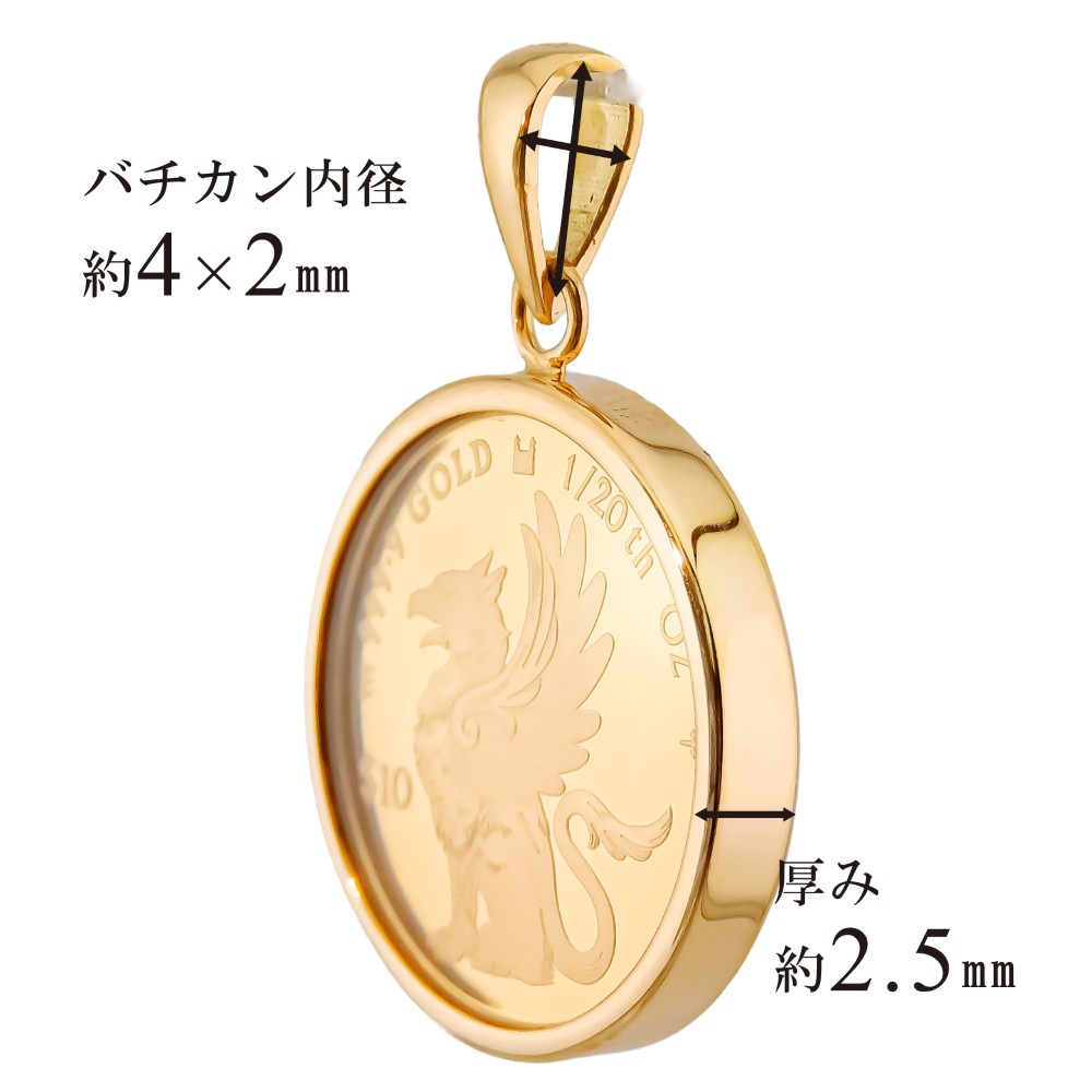 24金 18金 純金 1/20オンス Griffin グリフィン グリフォン コイン