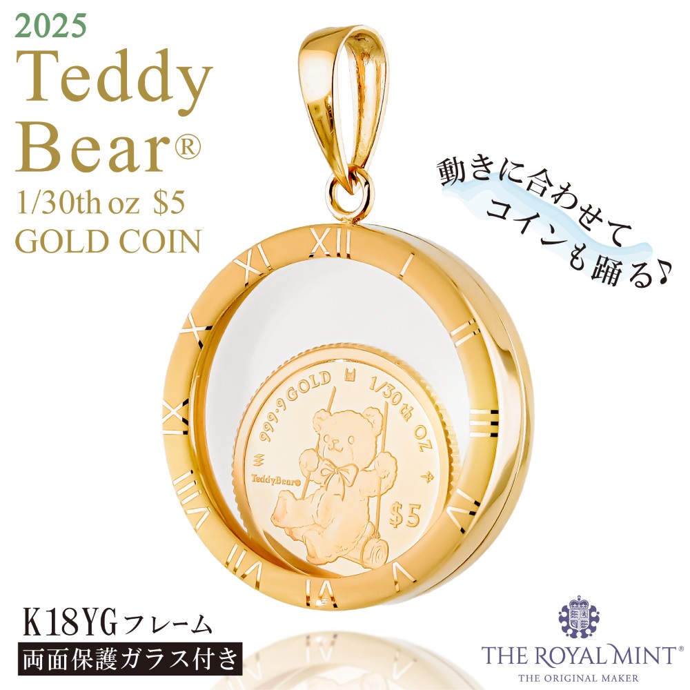 24金 18金 純金 1/30オンス Teddy Bear テディベア ブランコ コイン 