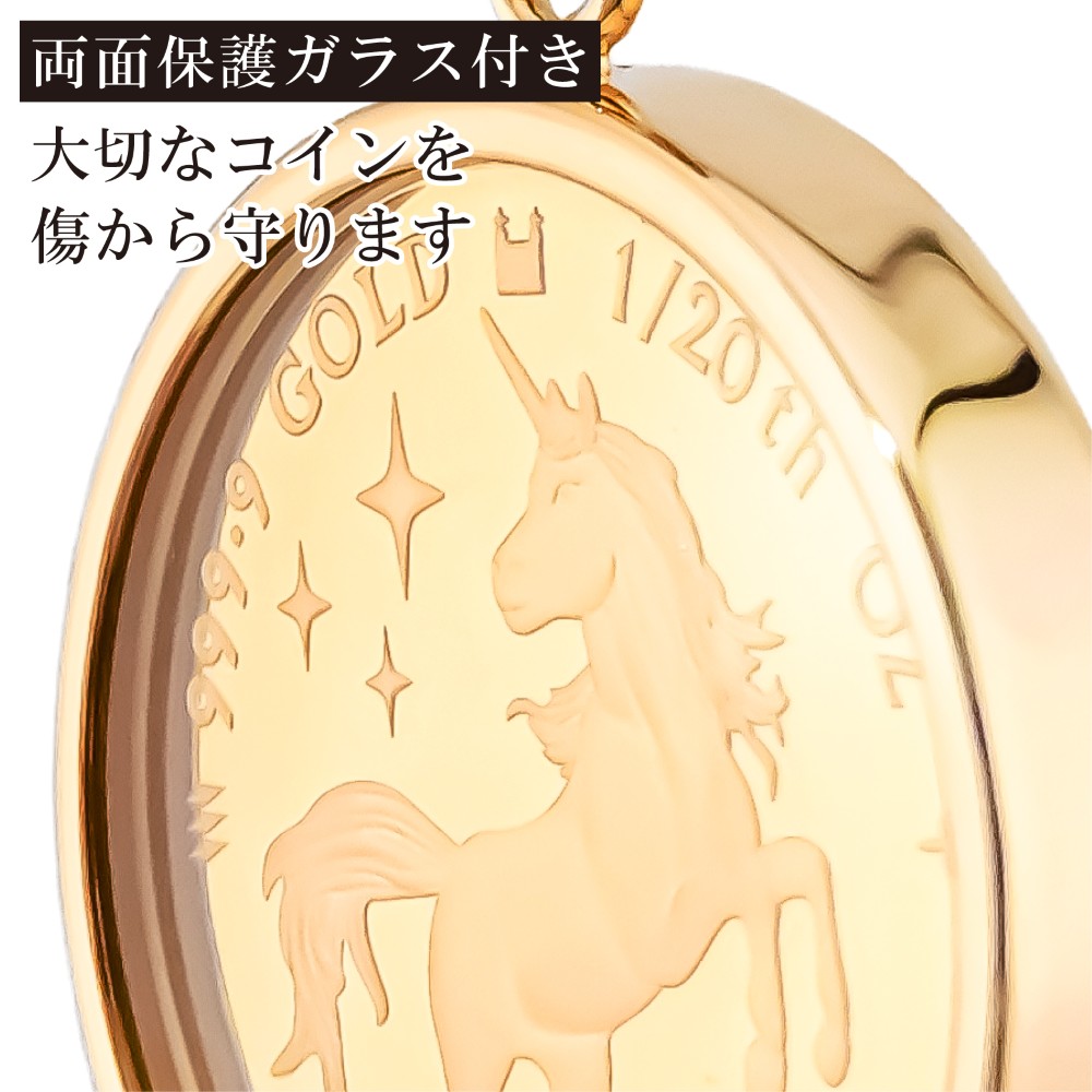 金貨 ユニコーンのおすすめ人気商品一覧 通販 - Yahoo!ショッピング