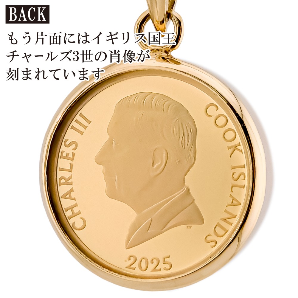 純金金貨■月とユニコーン 24金 ユニコーン金貨 1/20オンス(大) 2023年製 専用ボックス