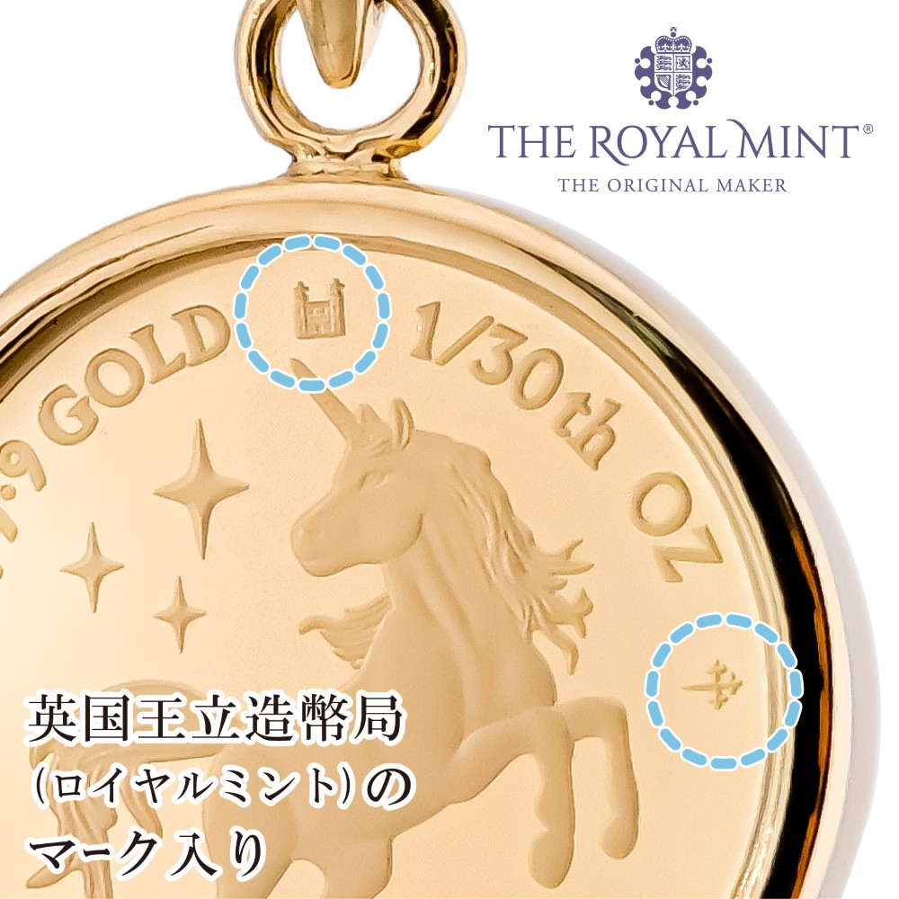 純金金貨■月とユニコーン ヴィーナスジュエリー 2025年限定品 純金 コインネックレス 金貨