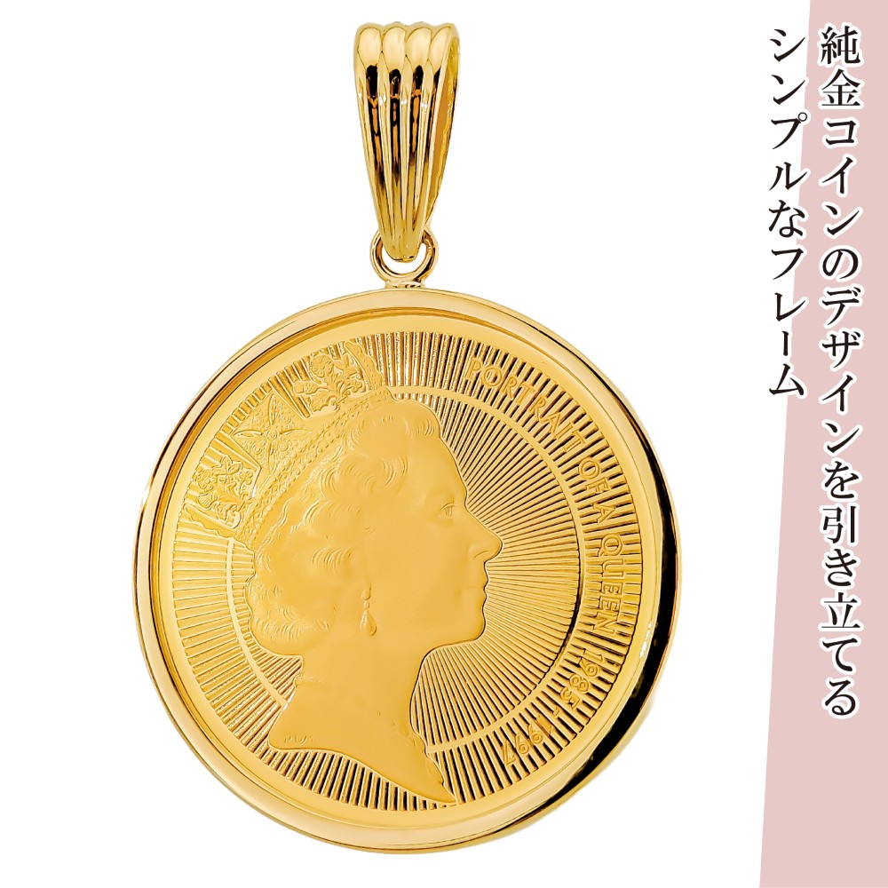 純金 1/4オンス エリザベス女王 ElizabethII ポートレイト コイン 金貨