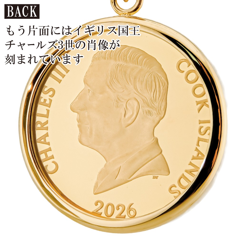 純金 1/20オンス Teddy Bear テディベア コイン 金貨 ペンダントトップ 2026年限定 1100年の歴史ある英国王立造幣局製造品質保証書付き 両面保護ガラスの画像