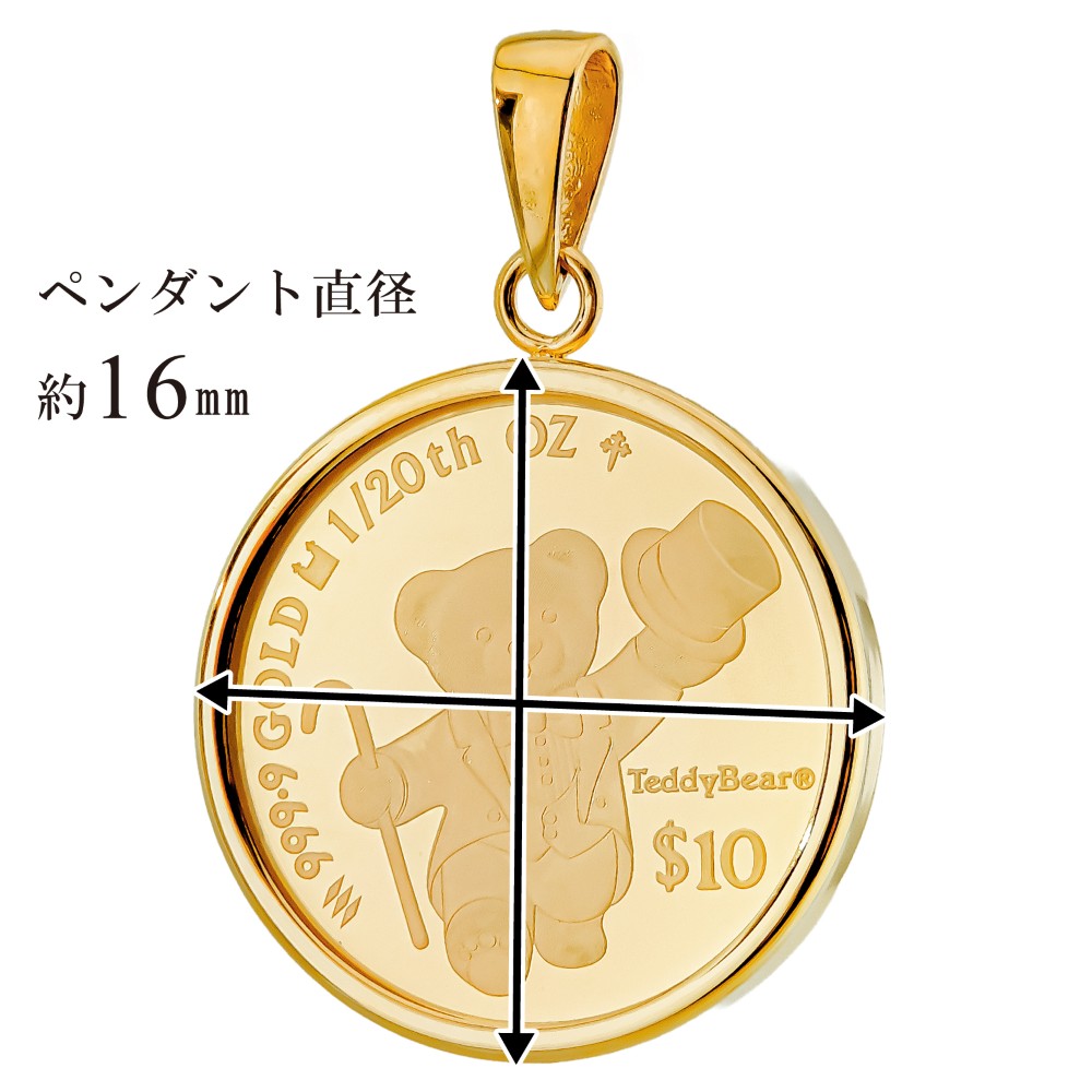 純金 1/20オンス Teddy Bear テディベア コイン 金貨 ペンダントトップ 2026年限定 1100年の歴史ある英国王立造幣局製造品質保証書付き 両面保護ガラスの画像