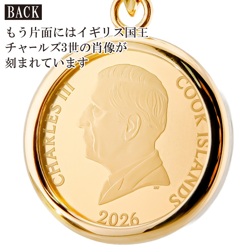 純金 1/30オンス Teddy Bear テディベア コイン 金貨 ペンダントトップ 2026年限定 1100年の歴史ある英国王立造幣局製造品質保証書付き 両面保護ガラスの画像