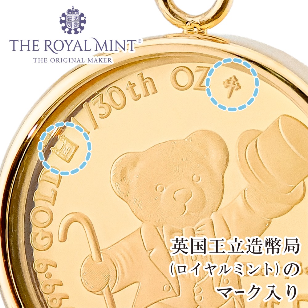 純金 1/30オンス Teddy Bear テディベア コイン 金貨 ペンダントトップ