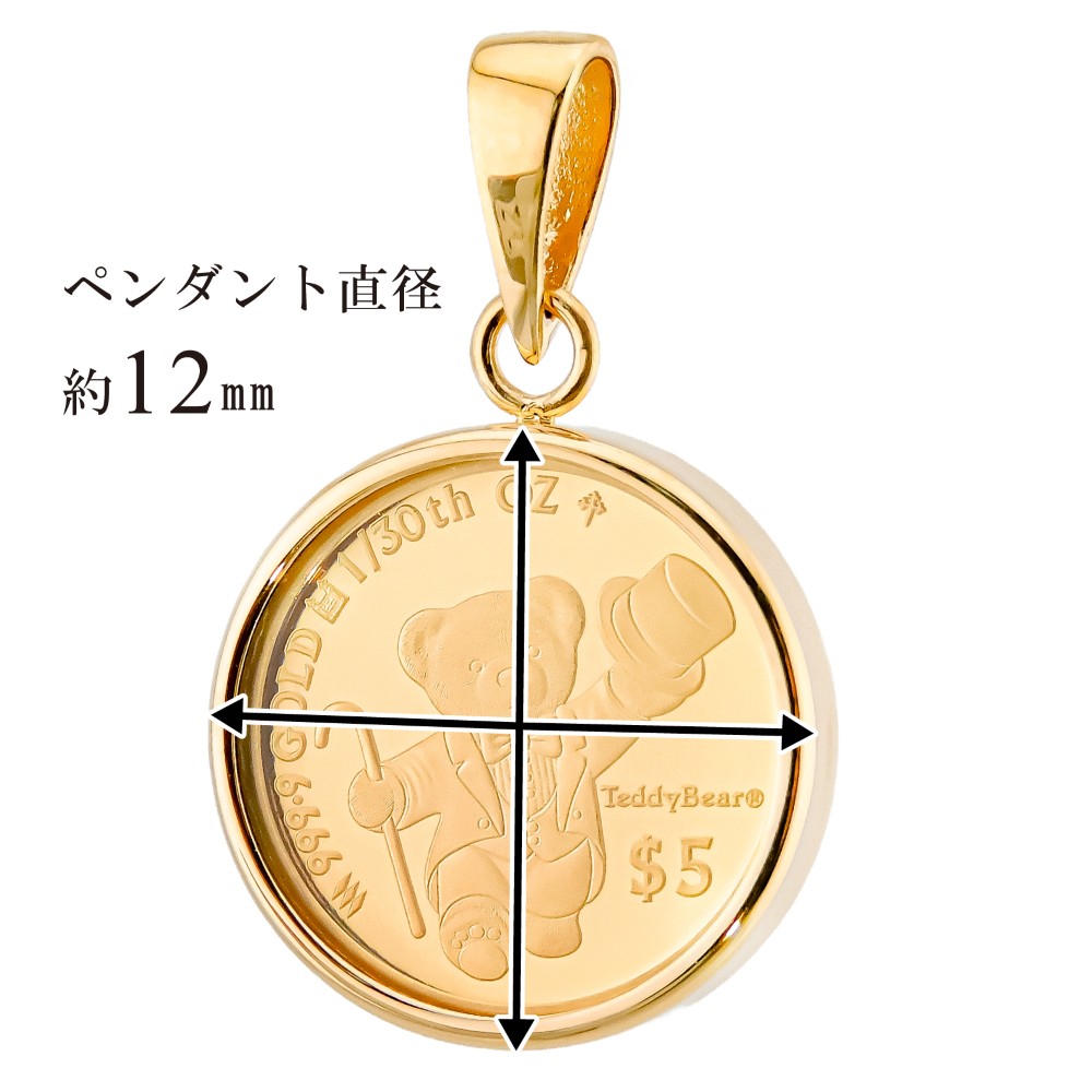 純金 1/30オンス Teddy Bear テディベア コイン 金貨 ペンダントトップ 2026年限定 1100年の歴史ある英国王立造幣局製造品質保証書付き 両面保護ガラスの画像