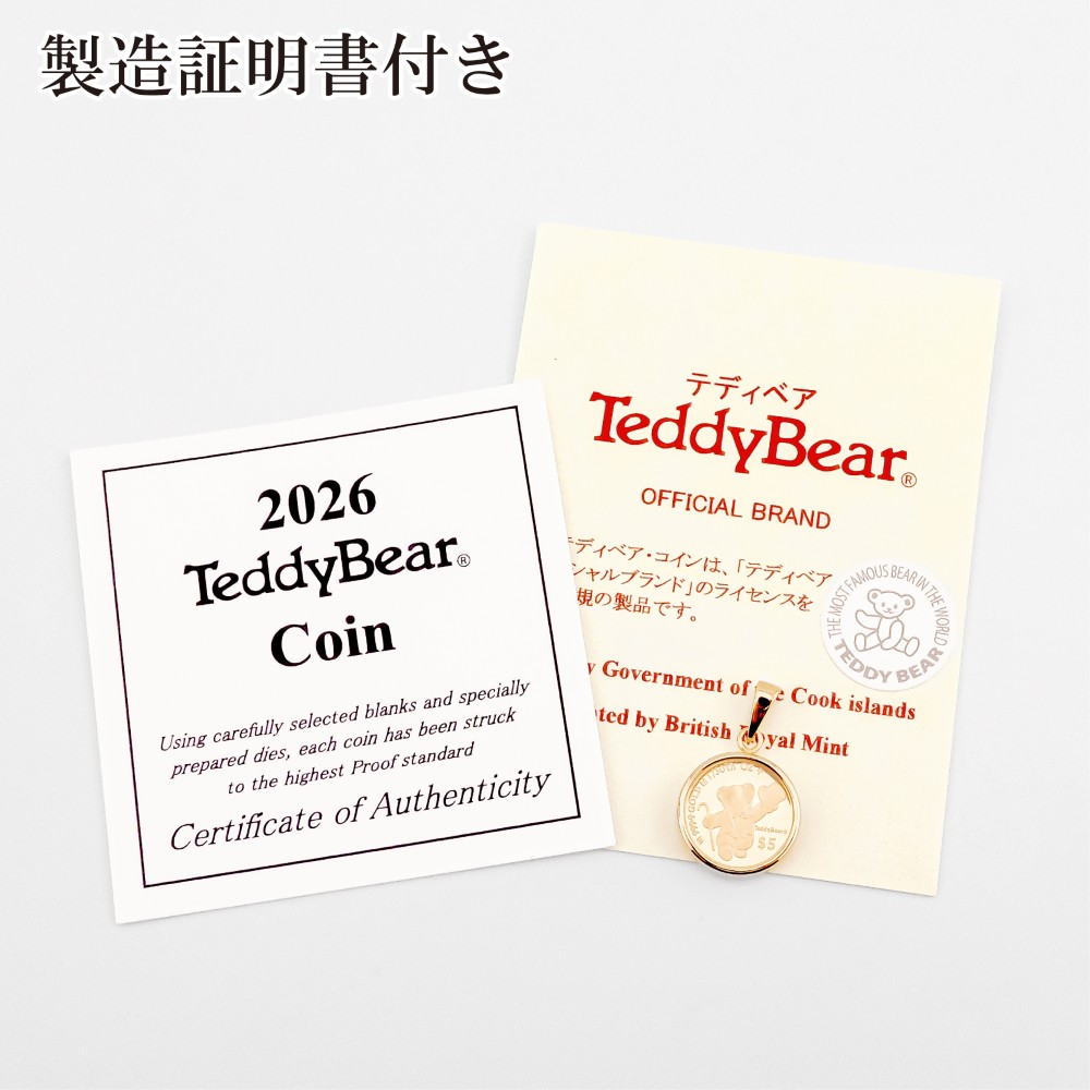 純金 1/30オンス Teddy Bear テディベア コイン 金貨 ペンダントトップ 2026年限定 1100年の歴史ある英国王立造幣局製造品質保証書付き 両面保護ガラスの画像