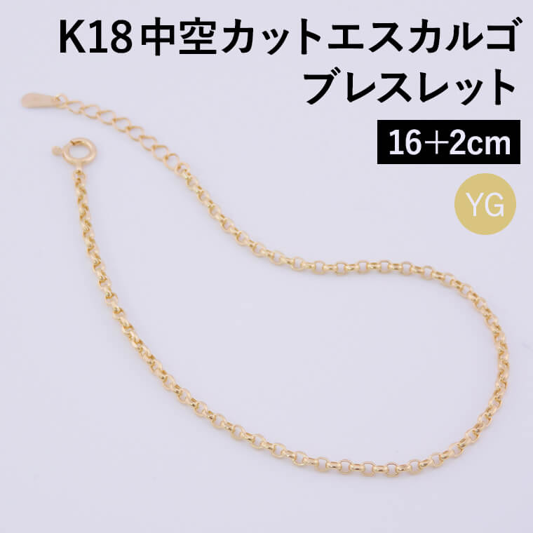 k18ブレスレット イタリアのおすすめ人気商品一覧 通販 - Yahoo