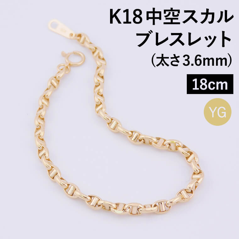 (B042405) K18ブレスレット ITALY 750 18金YG B042405) K18ブレスレット ITALY 750 18金YG - メルカリ