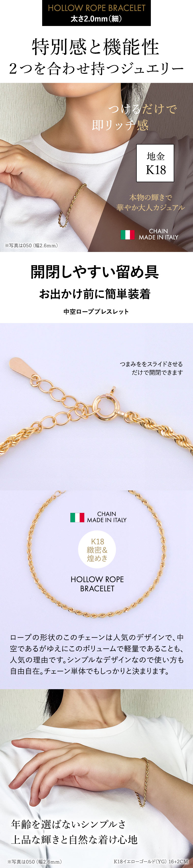 K18 18金 k18 ブレスレット チェーン 中空ロープ レディース メンズ 2.0mm幅