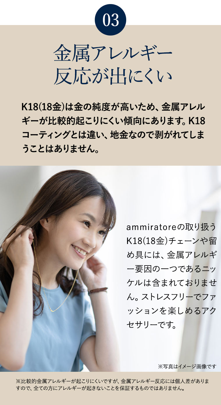 K18 18金 k18 ネックレス チェーン ラディアント レディース メンズ 0.9mm幅