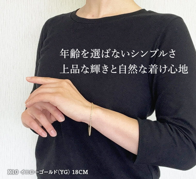 K10 10金 k10 ブレスレット チェーン 中空ロープ (細)