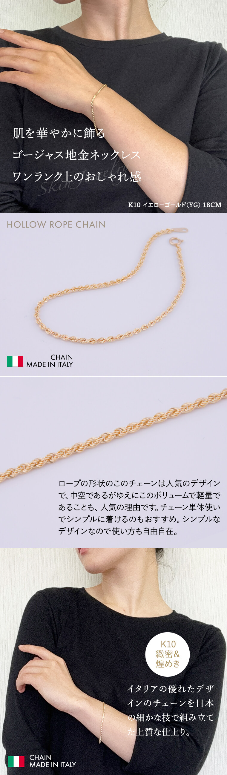K10 10金 k10 ブレスレット チェーン 中空ロープ (細)