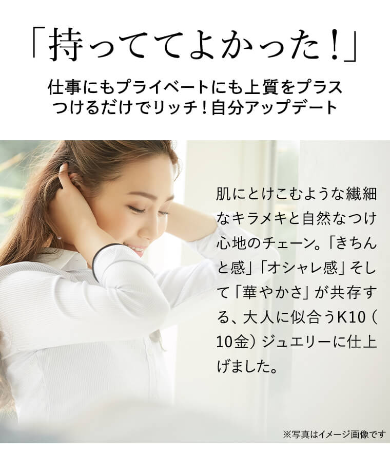 K10 10金 k10 ブレスレット チェーン 中空ロープ (細)