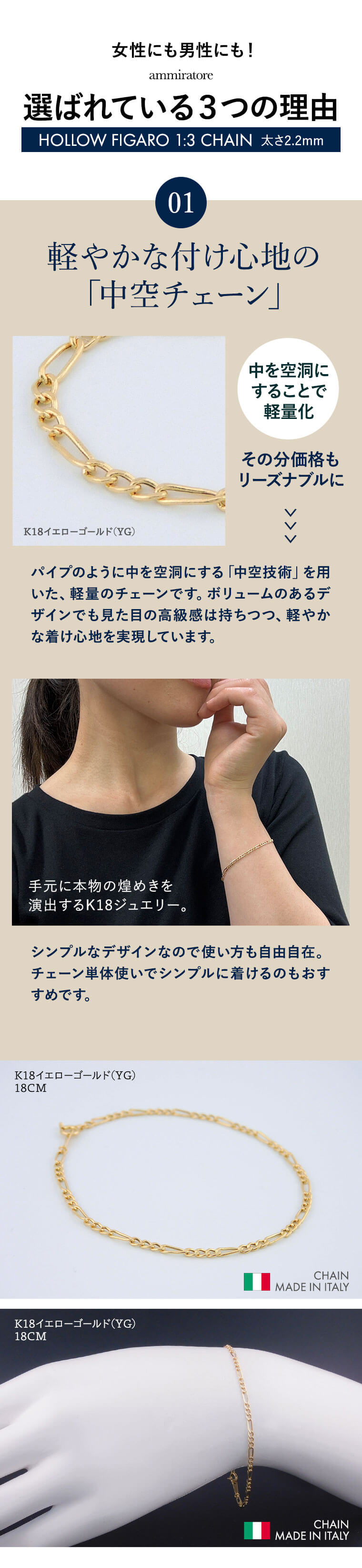 K18 18金 k18 ブレスレット チェーン 中空フィガロ レディース メンズ 2.2mm幅