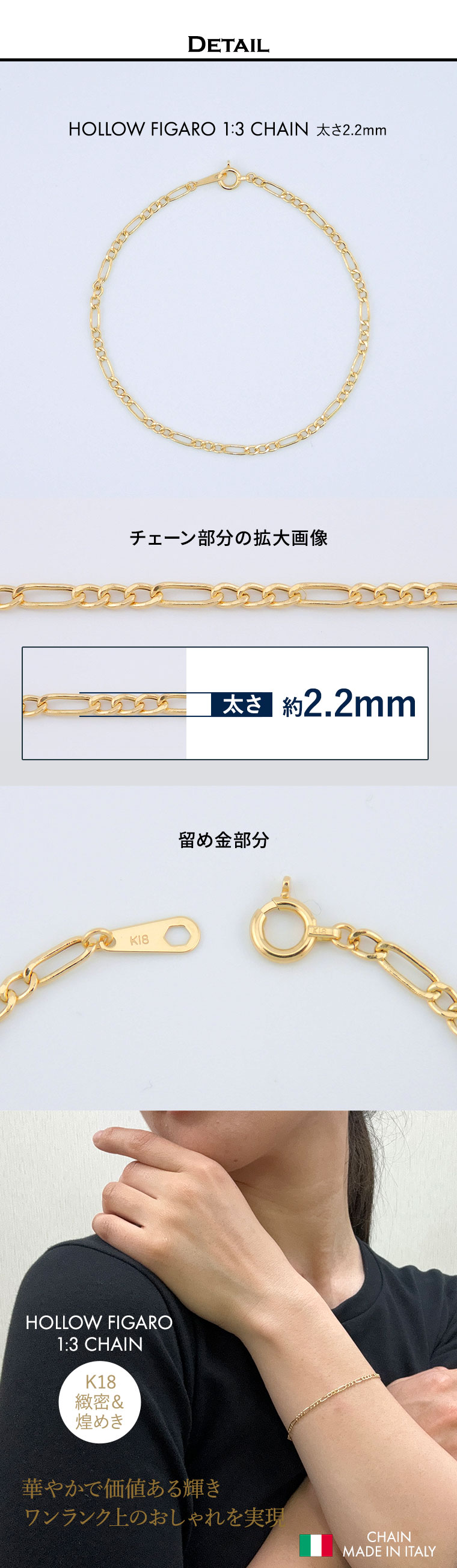 K18 18金 k18 ブレスレット チェーン 中空フィガロ レディース メンズ 2.2mm幅