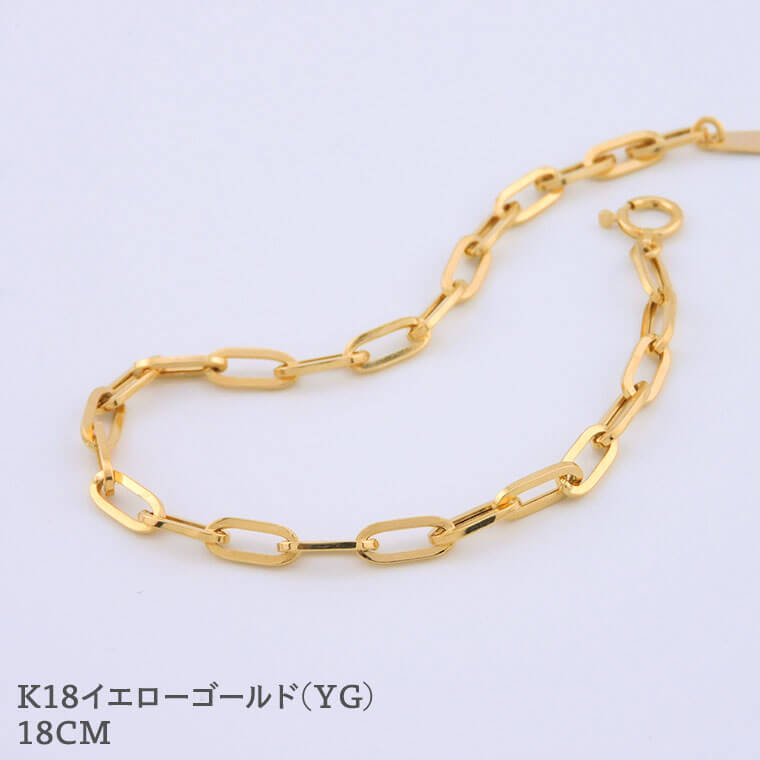 ブレスレット チェーン 中空ペーパークリップ K18 18金 k18 レディース メンズ 約3.5mm幅 金属アレルギー 18cm 085の画像