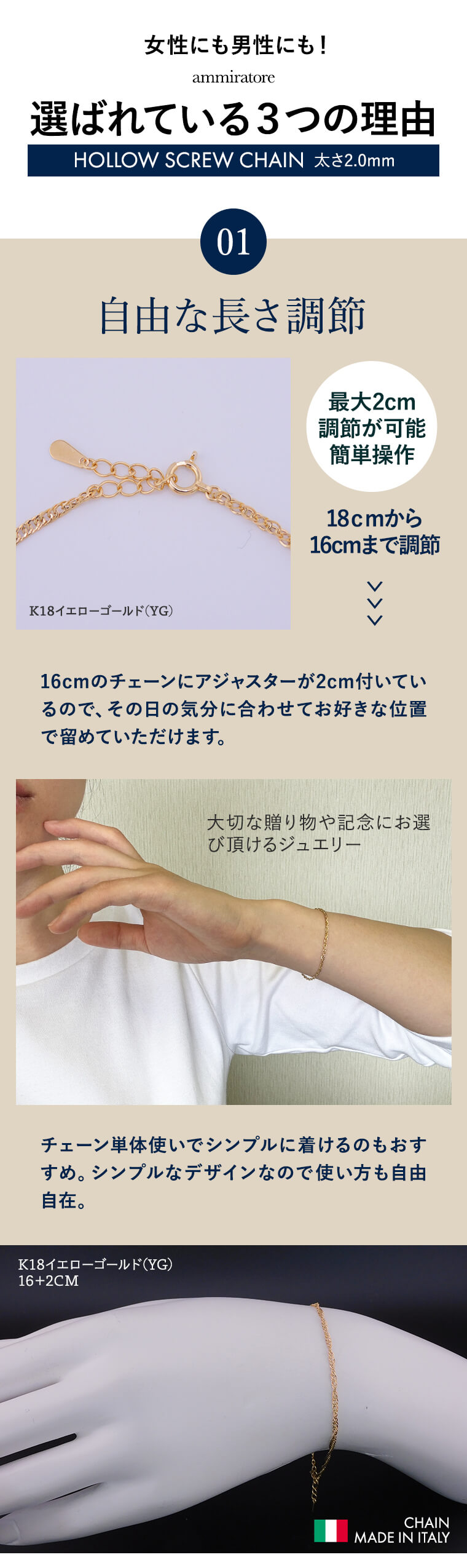K18 18金 k18 ブレスレット チェーン 中空スクリュー レディース メンズ 2.0mm幅