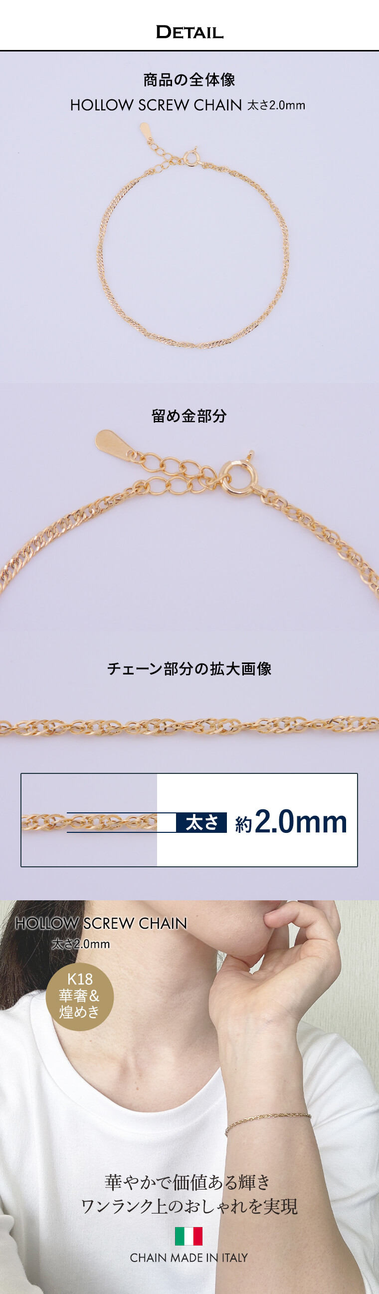K18 18金 k18 ブレスレット チェーン 中空スクリュー レディース メンズ 2.0mm幅