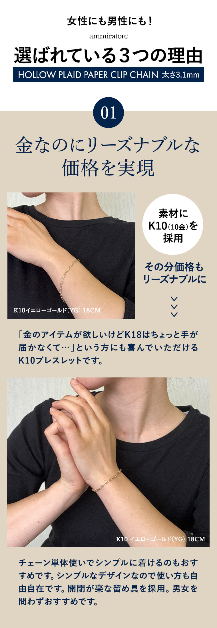 ブレスレット チェーン 中空プレイドペーパークリップ K10 10金 k10