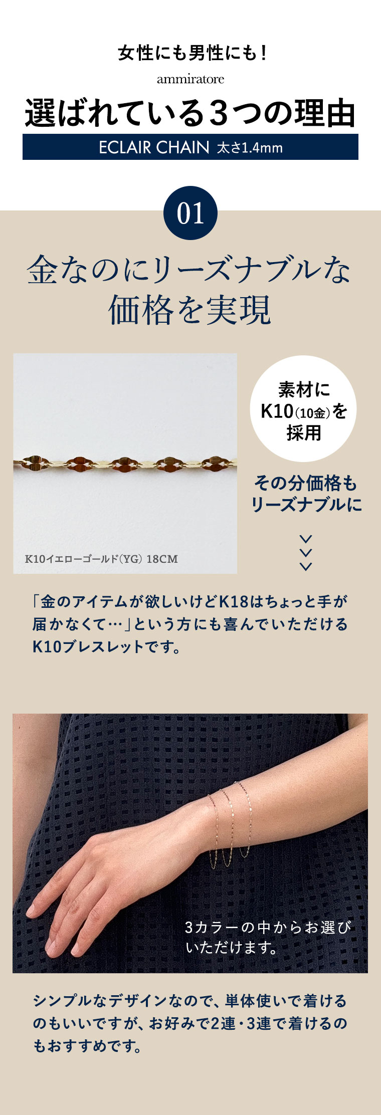 K18 18金 k18 ブレスレット チェーン エクレア レディース メンズ 1.4mm幅