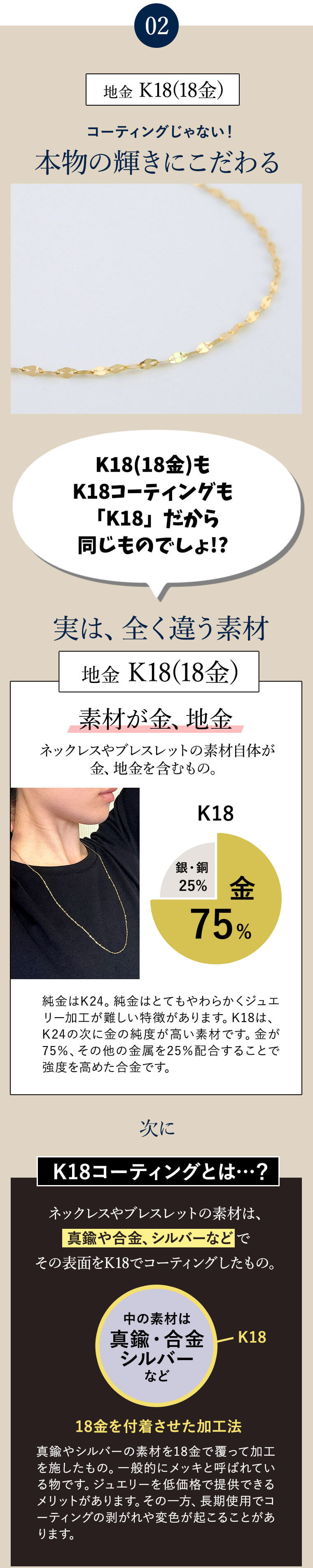 K18 18金 k18 ブレスレット チェーン エクレア レディース メンズ 1.3mm幅