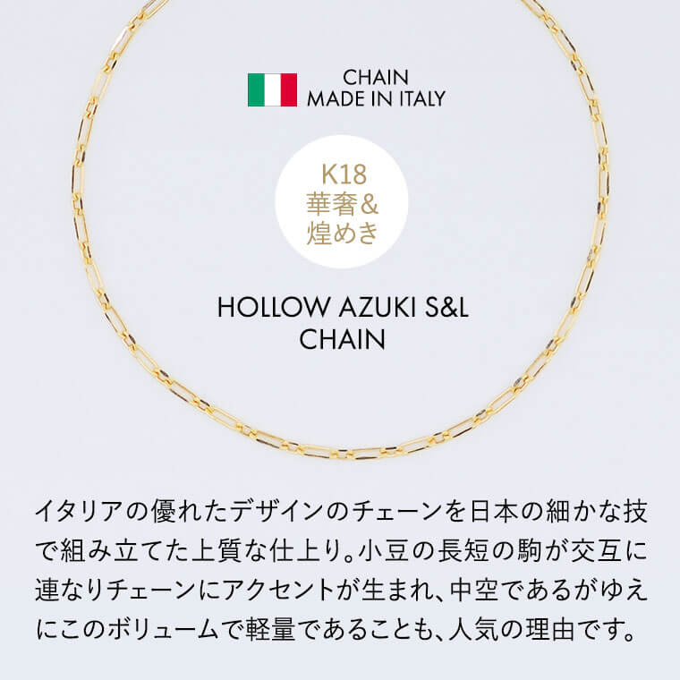 ブレスレット チェーン 中空小豆 S&L K18 18金 k18 レディース メンズ 約1.7mm幅 金属アレルギー 16+2cm ゴールド 050の画像