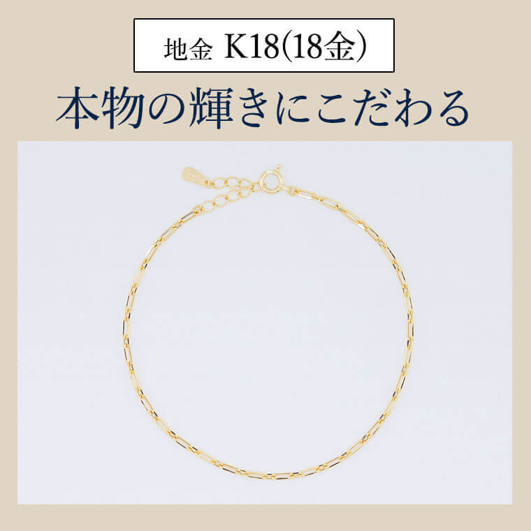 ブレスレット チェーン 中空小豆 S&L K18 18金 k18 レディース メンズ 約1.7mm幅 金属アレルギー 16+2cm ゴールド 050の画像