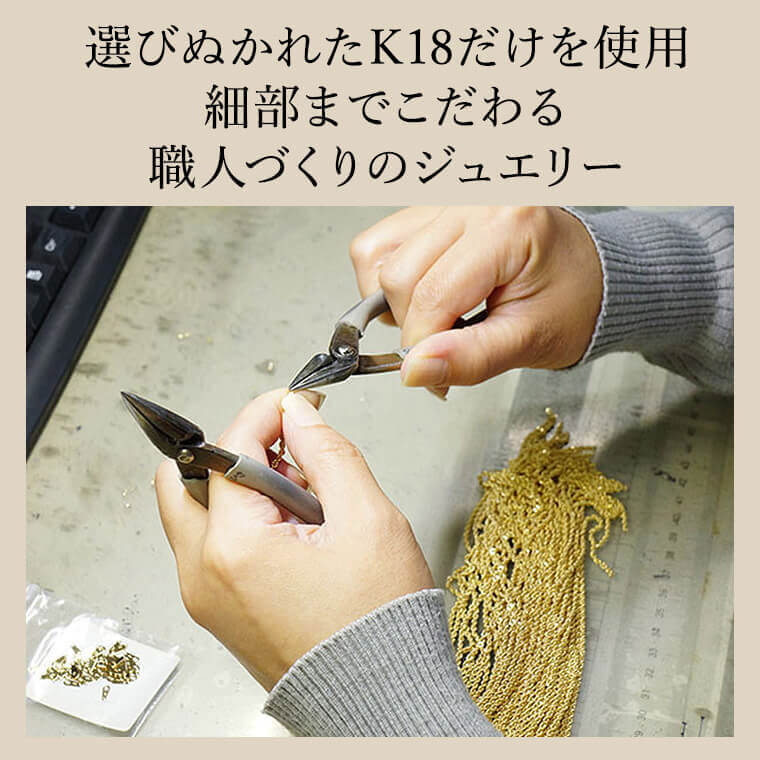 ブレスレット チェーン 中空小豆 S&L K18 18金 k18 レディース メンズ 約1.7mm幅 金属アレルギー 16+2cm ゴールド 050の画像