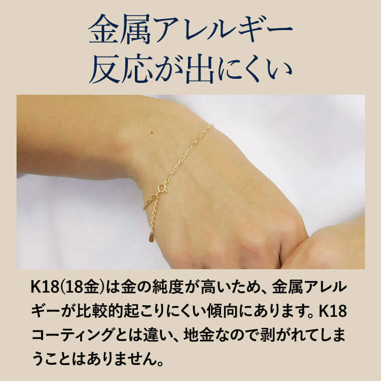 ブレスレット チェーン 中空小豆 S&L K18 18金 k18 レディース メンズ 約1.7mm幅 金属アレルギー 16+2cm ゴールド 050の画像