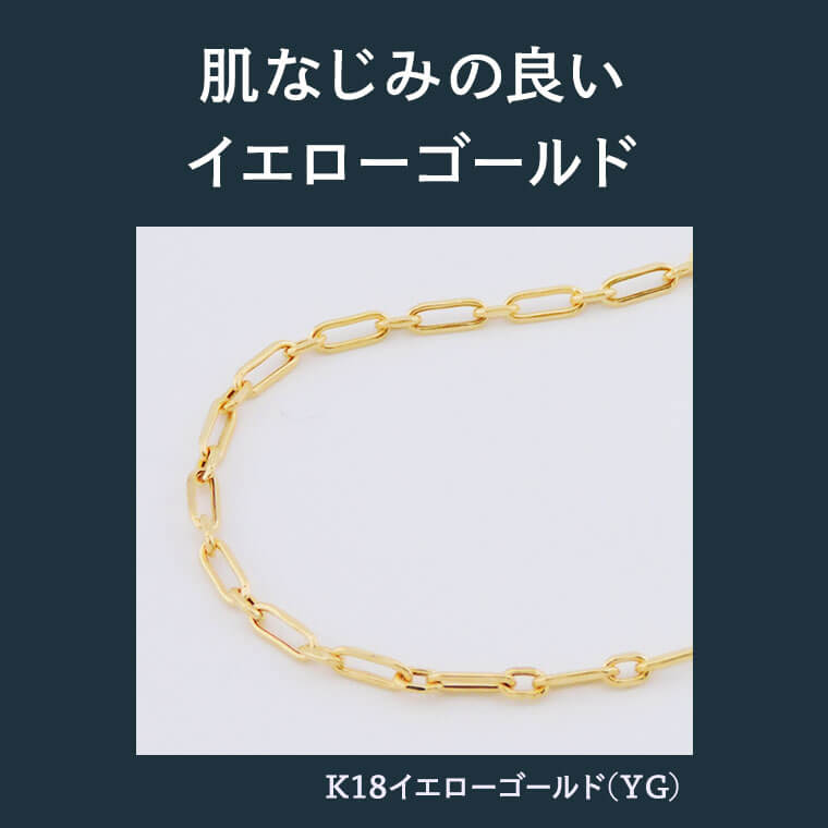 ブレスレット チェーン 中空小豆 S&L K18 18金 k18 レディース メンズ 約1.7mm幅 金属アレルギー 16+2cm ゴールド 050の画像