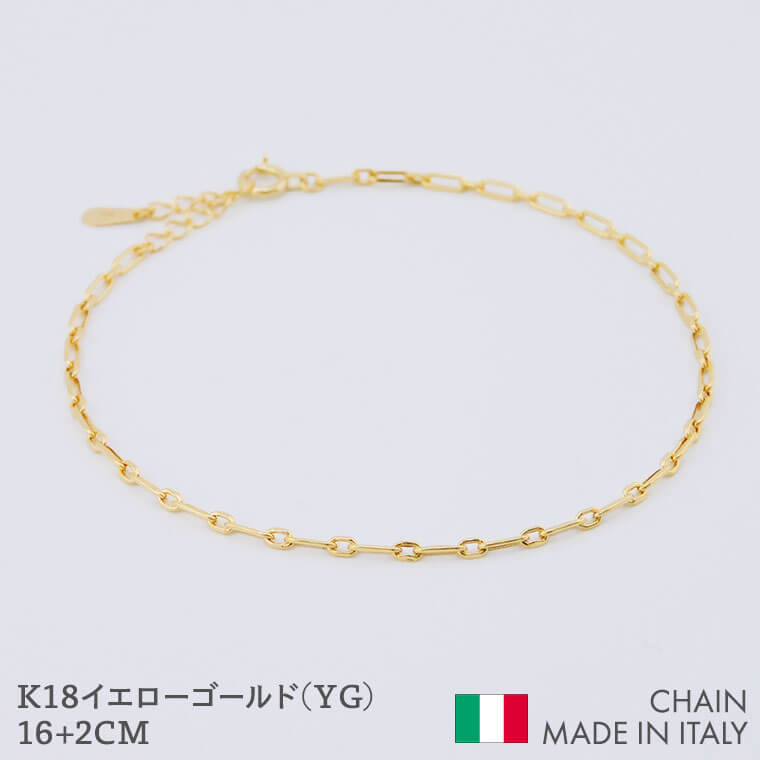 ブレスレット チェーン 中空小豆 S&L K18 18金 k18 レディース メンズ 約1.7mm幅 金属アレルギー 16+2cm ゴールド 050の画像