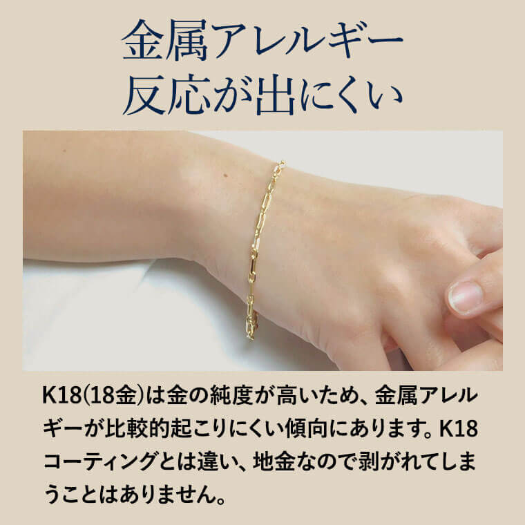 (B042405) K18ブレスレット ITALY 750 18金YG K18 ブレスレット750 18金 750ITALY 5.31g 18㎝