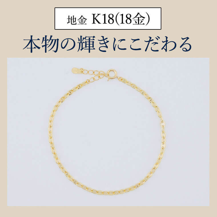 ブレスレット チェーン 中空ルナ K18 18金 k18 レディース メンズ 約2.5mm幅 金属アレルギー 16+2cm ゴールド 060の画像