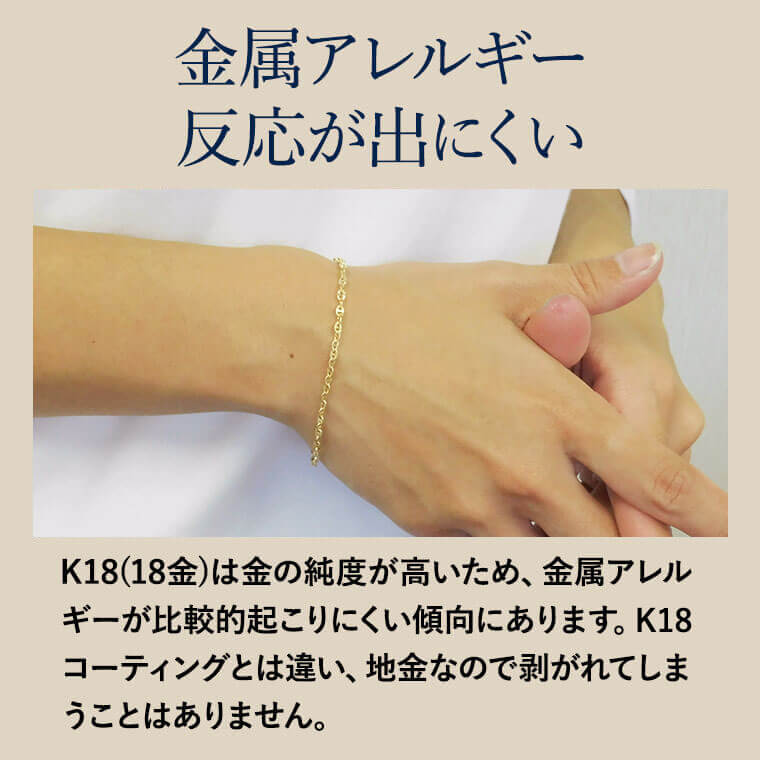 ブレスレット チェーン 中空ルナ K18 18金 k18 レディース メンズ 約2.5mm幅 金属アレルギー 16+2cm ゴールド 060の画像